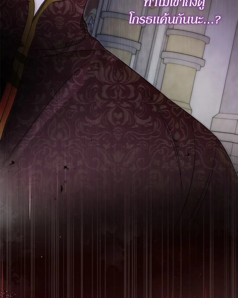 กำราบรักร้ายนายจอมพยศ ตอนที่ 12 รูปที่ 5