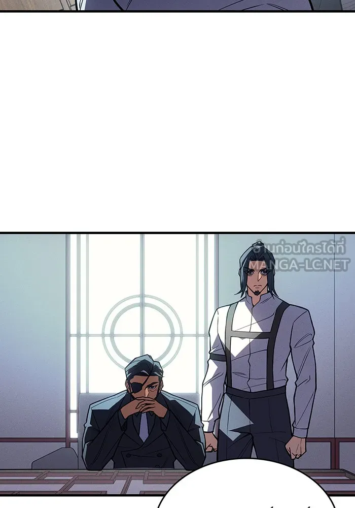 เกิดใหม่พร้อมพลังแห่งราชัน ตอนที่ 87 รูปที่ 141