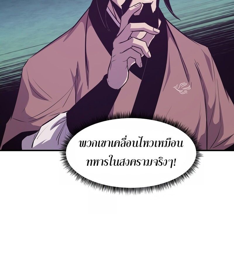 Manga-lc-com อ่านมังงะ อ่านการ์ตูน ออนไลน์ ฟรี The Best Martial Arts Instructor In The World ตอนที่ 1 2 3 4 5 6 7 8 9 10 11 12 13 14 ฟรี ไม่มีโฆษณา Manga-lc - อ่าน มังงะ อ่าน การ์ตูน ออนไลน์ อ่านมังงะ ฟรี