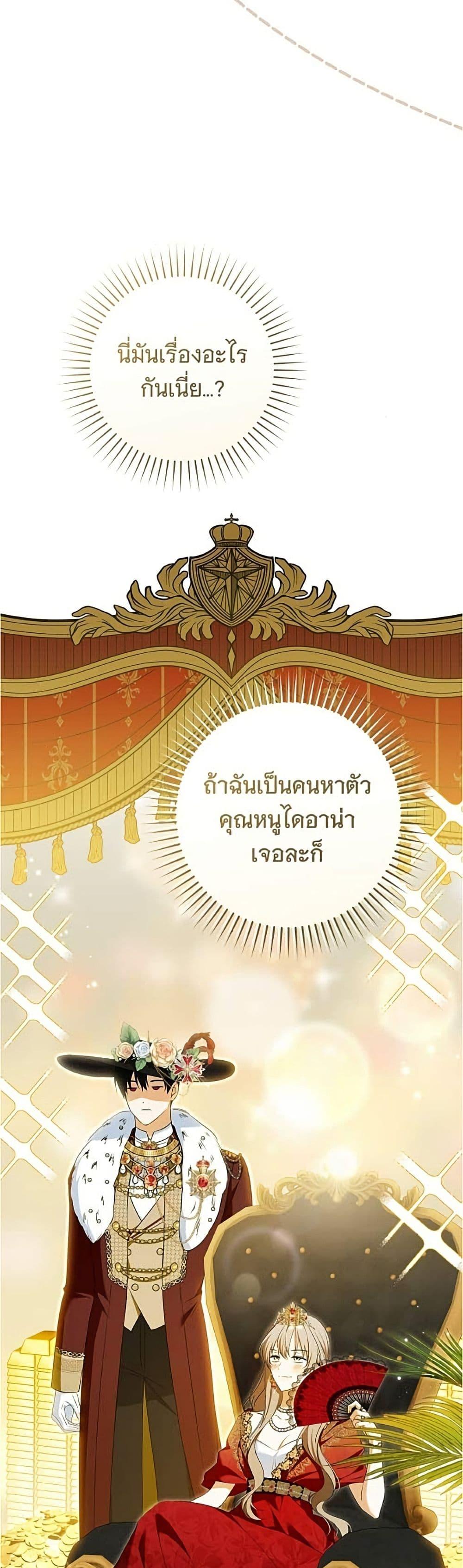Manga-lc-com อ่านมังงะ อ่านการ์ตูน ออนไลน์ ฟรี All I Want is My Dream Home ตอนที่ 1 2 3 4 5 6 7 8 9 10 11 12 13 14 ฟรี ไม่มีโฆษณา Manga-lc - อ่าน มังงะ อ่าน การ์ตูน ออนไลน์ อ่านมังงะ ฟรี