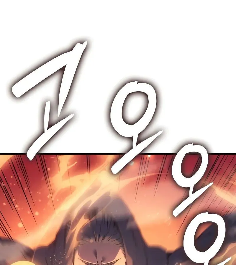 The Indomitable Martial King ตอนที่ ตอนที่ 66 รูปที่ 48