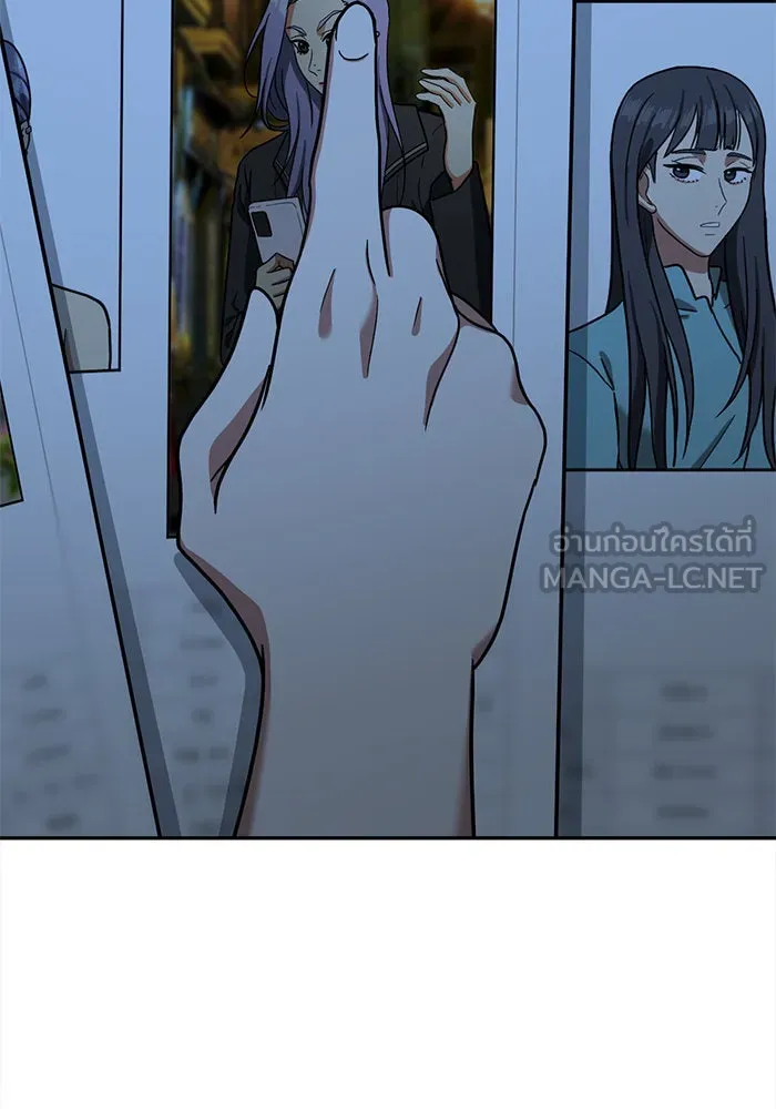 ช่วยเปลี่ยนฉันที ตอนที่ 56. ยอมินซอ 6 รูปที่ 156