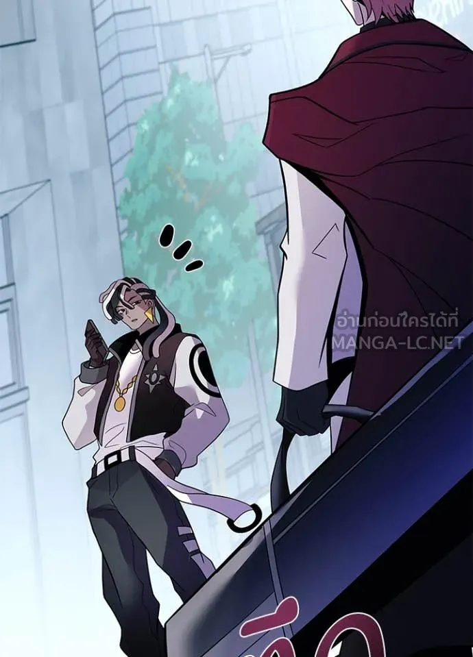 Villain to kill ตอนที่ 183 รูปที่ 37