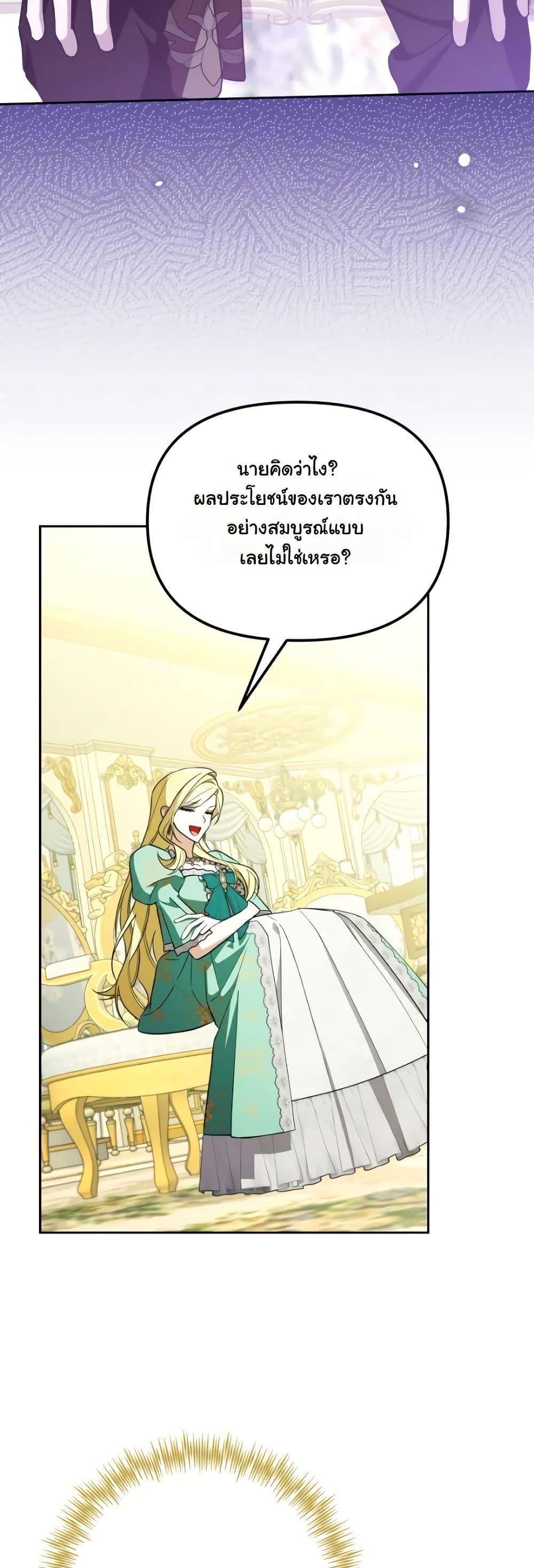 Manga-lc-com อ่านมังงะ อ่านการ์ตูน ออนไลน์ ฟรี A Slave of Rubelfast ตอนที่ 1 2 3 4 5 6 7 8 9 10 11 12 13 14 ฟรี ไม่มีโฆษณา Manga-lc - อ่าน มังงะ อ่าน การ์ตูน ออนไลน์ อ่านมังงะ ฟรี