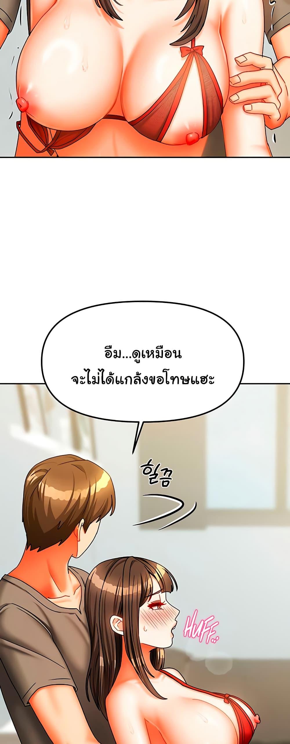 Doujin-Lc- อ่าน โดจิน มังฮวา เกาหลี ญี่ปุ่น จีน แปลไทย Living With Two Households ตอนที่ 1 2 3 4 5 6 7 8 9 10 11 12 13 14 ฟรี ไม่มีโฆษณา อ่าน โดจิน Manhwa เกาหลี ญี่ปุ่น จีน เรามีครบ คัดมาให้เน้นๆ โดจิน 18+ รับประกันความฟินโดย  Doujin Lc