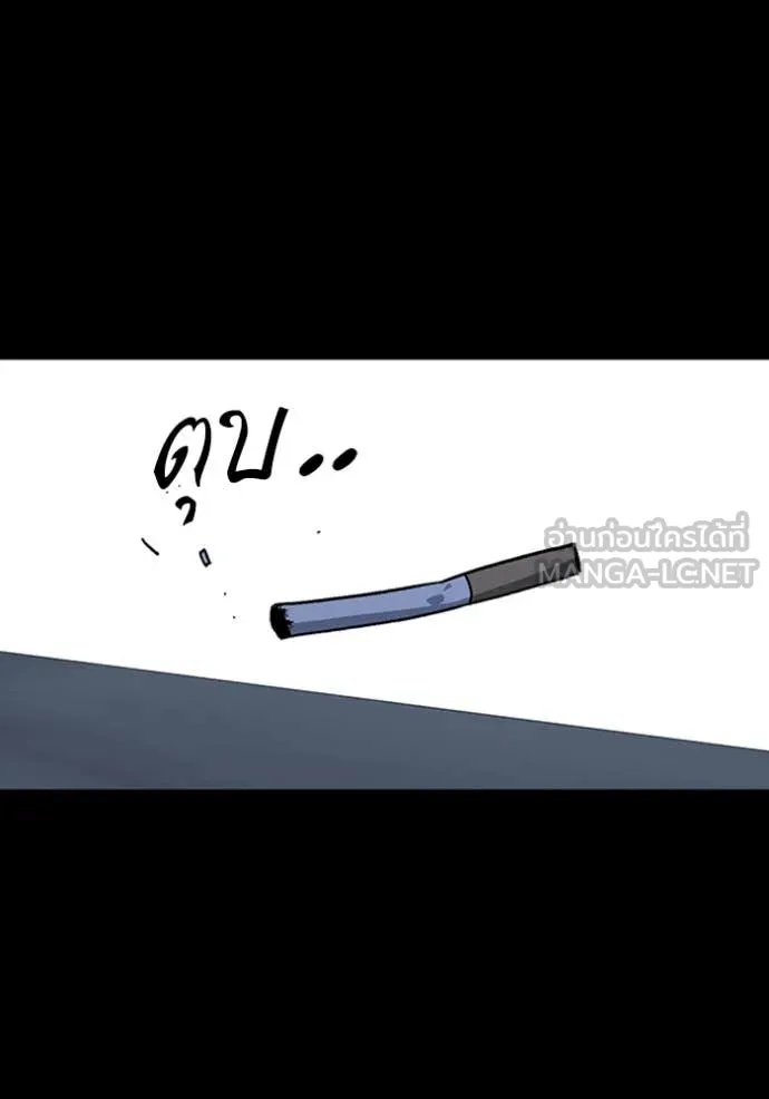 Study Group ตอนที่ 292 รูปที่ 44