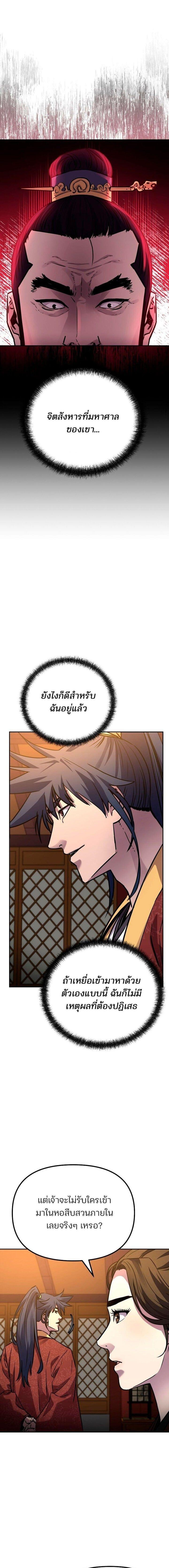 Manga-lc-com อ่านมังงะ อ่านการ์ตูน ออนไลน์ ฟรี The Reborn Ranker Chronicles ตอนที่ 1 2 3 4 5 6 7 8 9 10 11 12 13 14 ฟรี ไม่มีโฆษณา Manga-lc - อ่าน มังงะ อ่าน การ์ตูน ออนไลน์ อ่านมังงะ ฟรี