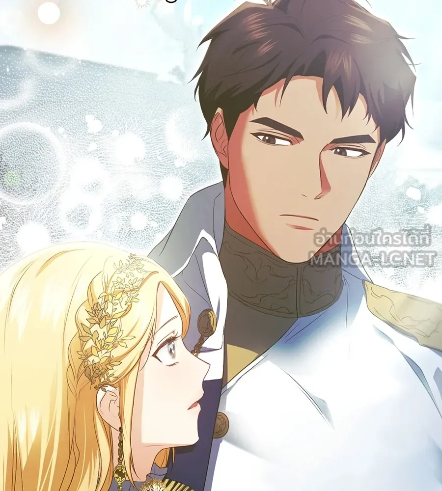 ทางหลุดพ้นของนักบุญลวง ตอนที่ 8 รูปที่ 60