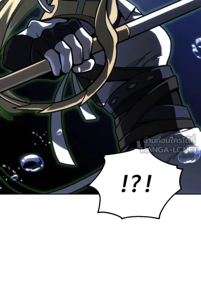 อดีตบอสหอคอย ตอนที่ 111 รูปที่ 126