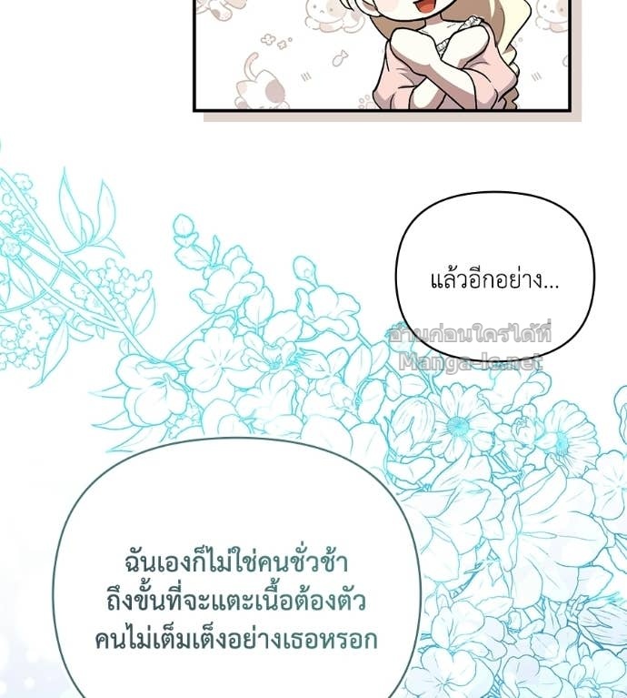 Doujin-Lc- อ่าน โดจิน มังฮวา เกาหลี ญี่ปุ่น จีน แปลไทย คิดว่าการบิดเบือนต้นฉบับ มันทำได้ง่าย ๆ หรือไง ตอนที่ 1 2 3 4 5 6 7 8 9 10 11 12 13 14 ฟรี ไม่มีโฆษณา อ่าน โดจิน Manhwa เกาหลี ญี่ปุ่น จีน เรามีครบ คัดมาให้เน้นๆ โดจิน 18+ รับประกันความฟินโดย Doujin Lc