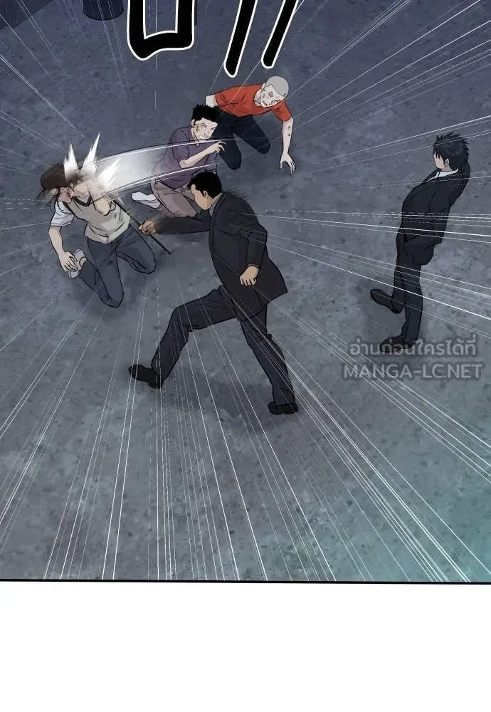 หลานอัจฉริยะ ตอนที่ 44 รูปที่ 17