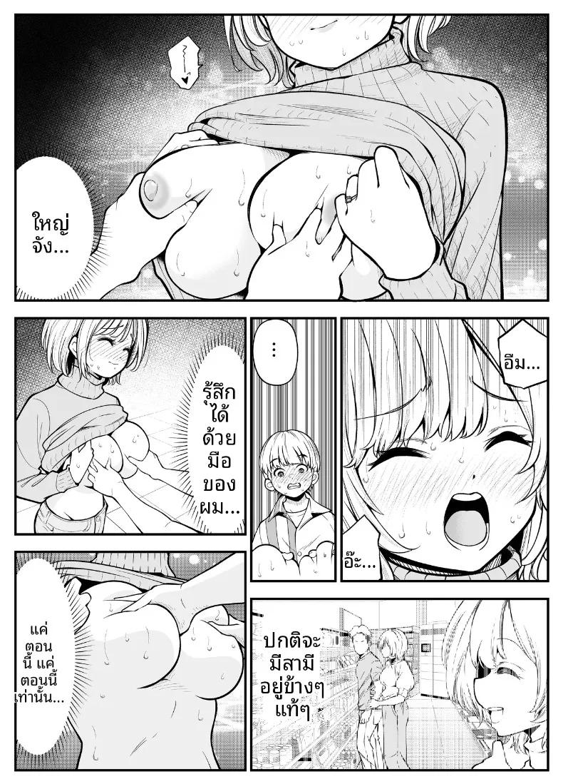 Doujin-Lc- อ่าน โดจิน มังฮวา เกาหลี ญี่ปุ่น จีน แปลไทย เมียสาวอึ๋ม วันนี้ก็ใช้ร่างกายจ่ายแทนอีกแล้ว (Shirotobi) ตอนที่ 1 2 3 4 5 6 7 8 9 10 11 12 13 14 ฟรี ไม่มีโฆษณา อ่าน โดจิน Manhwa เกาหลี ญี่ปุ่น จีน เรามีครบ คัดมาให้เน้นๆ โดจิน 18+ รับประกันความฟินโดย  Doujin Lc
