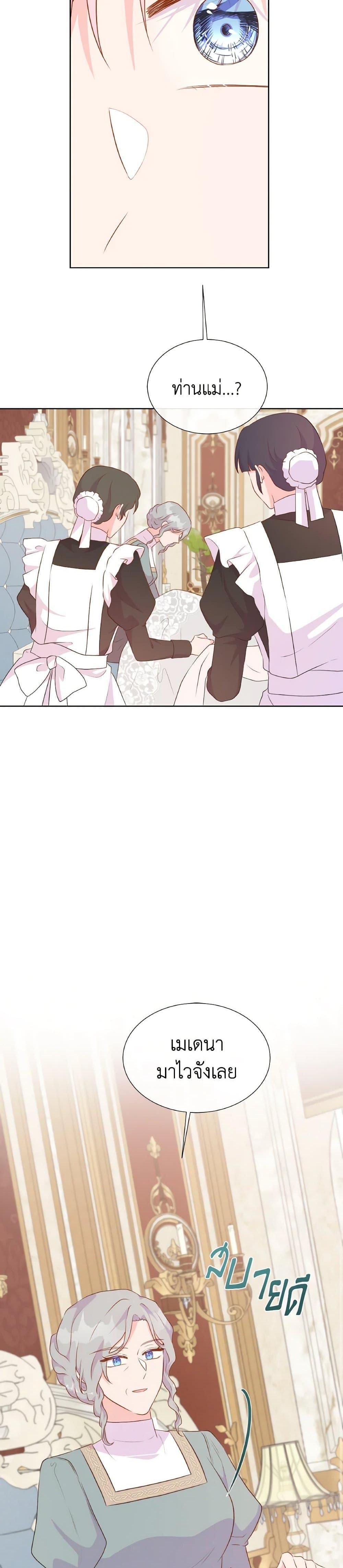 Manga-lc-com อ่านมังงะ อ่านการ์ตูน ออนไลน์ ฟรี Don’t Trust the Female Lead ตอนที่ 1 2 3 4 5 6 7 8 9 10 11 12 13 14 ฟรี ไม่มีโฆษณา Manga-lc - อ่าน มังงะ อ่าน การ์ตูน ออนไลน์ อ่านมังงะ ฟรี