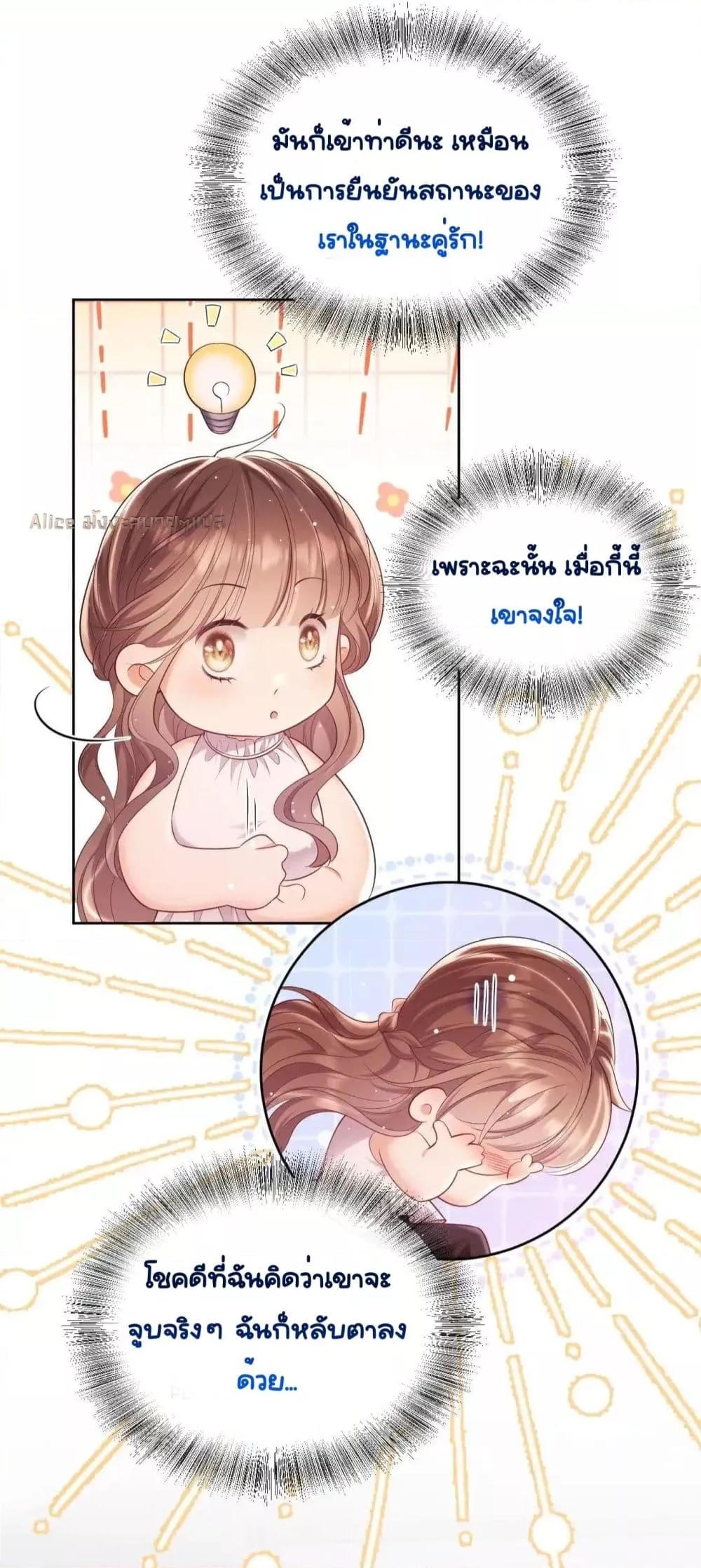 Manga-lc-com อ่านมังงะ อ่านการ์ตูน ออนไลน์ ฟรี BaiYueguang,H ตอนที่ 1 2 3 4 5 6 7 8 9 10 11 12 13 14 ฟรี ไม่มีโฆษณา Manga-lc - อ่าน มังงะ อ่าน การ์ตูน ออนไลน์ อ่านมังงะ ฟรี