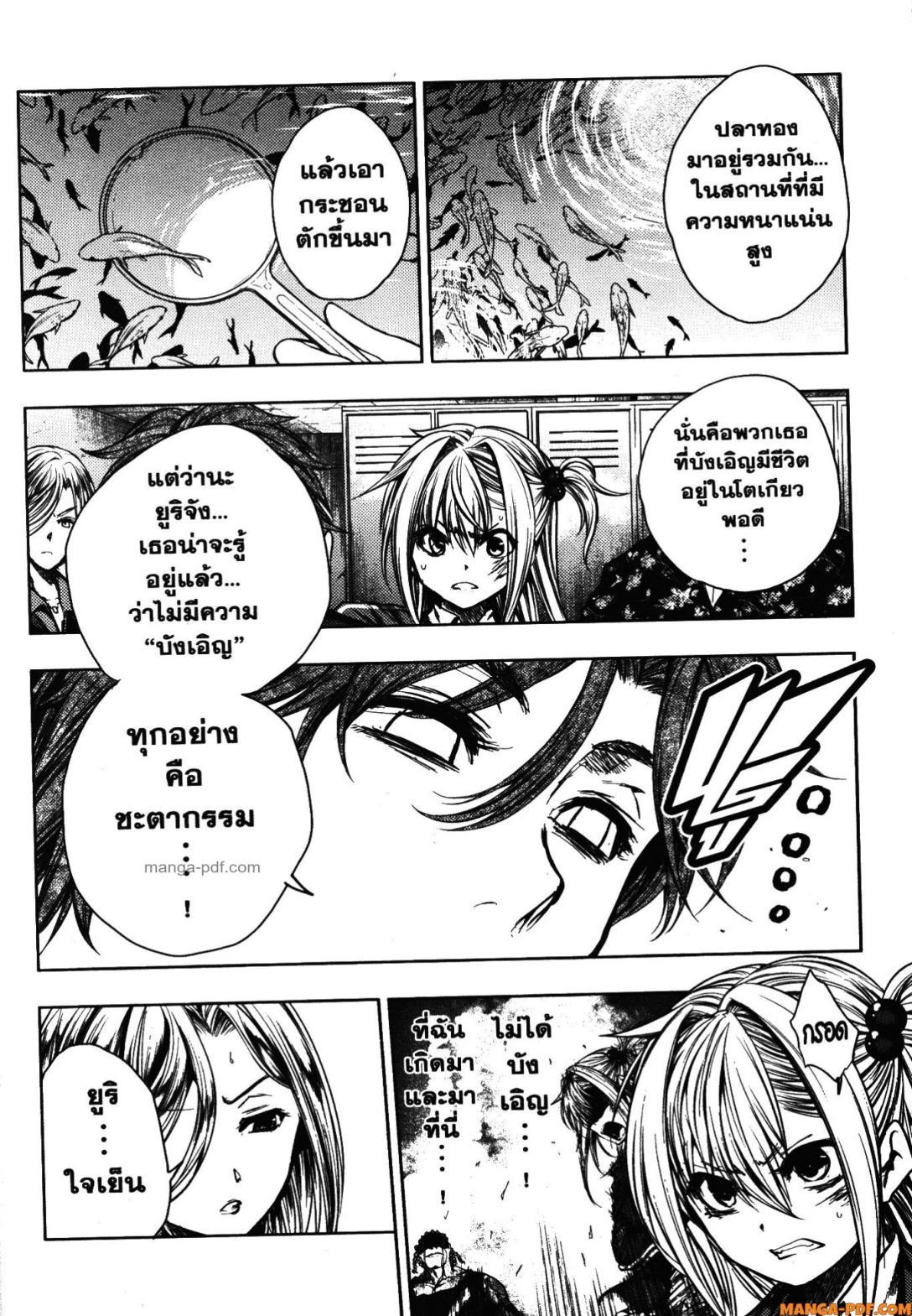 Manga-lc-com อ่านมังงะ อ่านการ์ตูน ออนไลน์ ฟรี Battle in 5 Seconds After Meeting ตอนที่ 1 2 3 4 5 6 7 8 9 10 11 12 13 14 ฟรี ไม่มีโฆษณา Manga-lc - อ่าน มังงะ อ่าน การ์ตูน ออนไลน์ อ่านมังงะ ฟรี