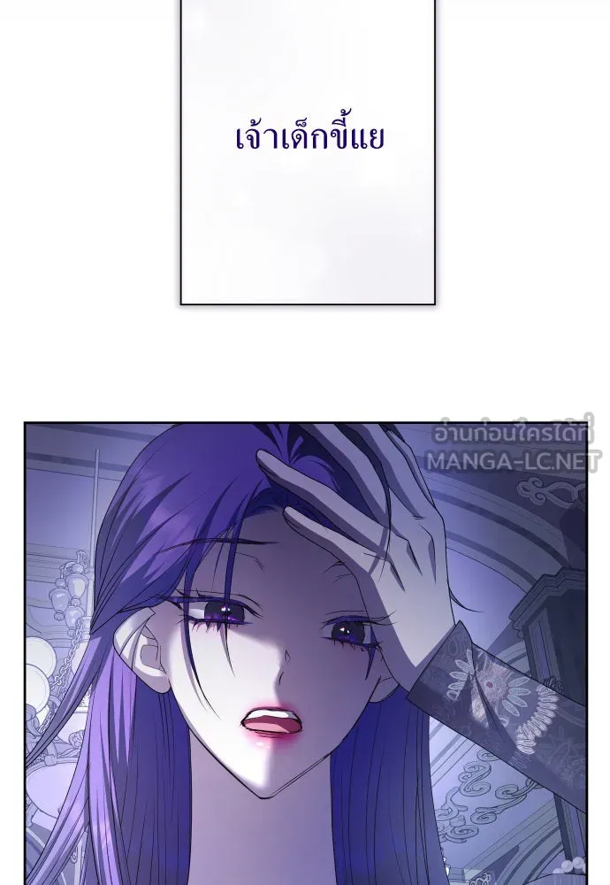 ชิงชีวิตพลิกลิขิตชะตา ตอนที่ 191. การปฏิเสธที่สมบูรณ์แบบที่สุด รูปที่ 135