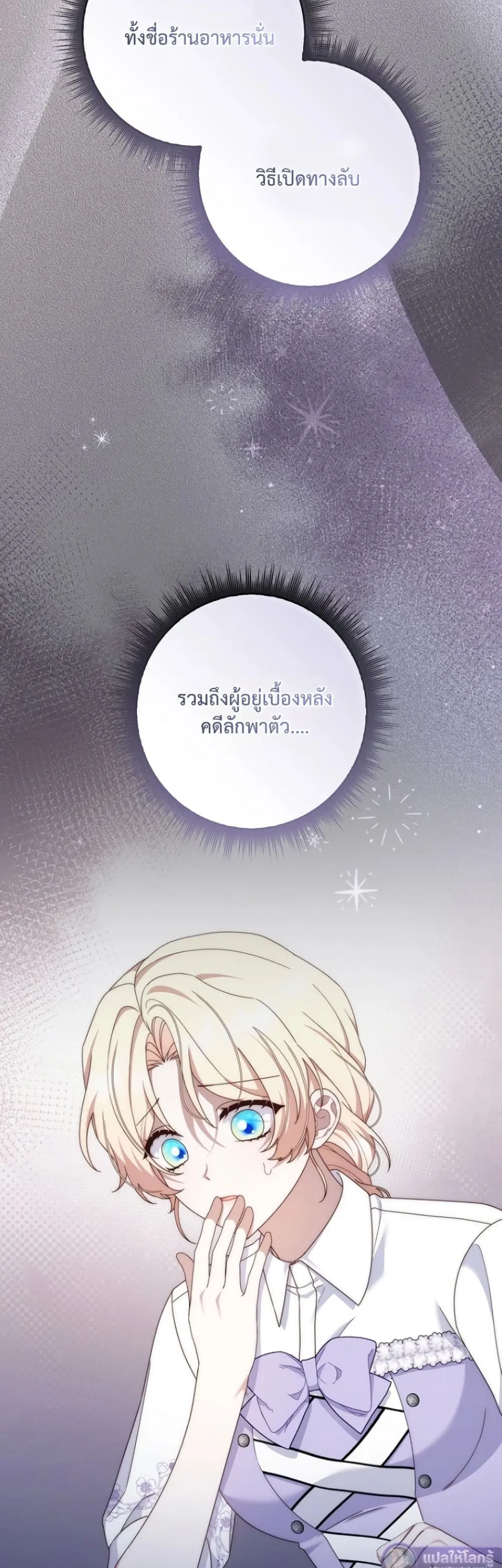 Manga-lc-com อ่านมังงะ อ่านการ์ตูน ออนไลน์ ฟรี The Emperor’s Marriage Scam ตอนที่ 1 2 3 4 5 6 7 8 9 10 11 12 13 14 ฟรี ไม่มีโฆษณา Manga-lc - อ่าน มังงะ อ่าน การ์ตูน ออนไลน์ อ่านมังงะ ฟรี