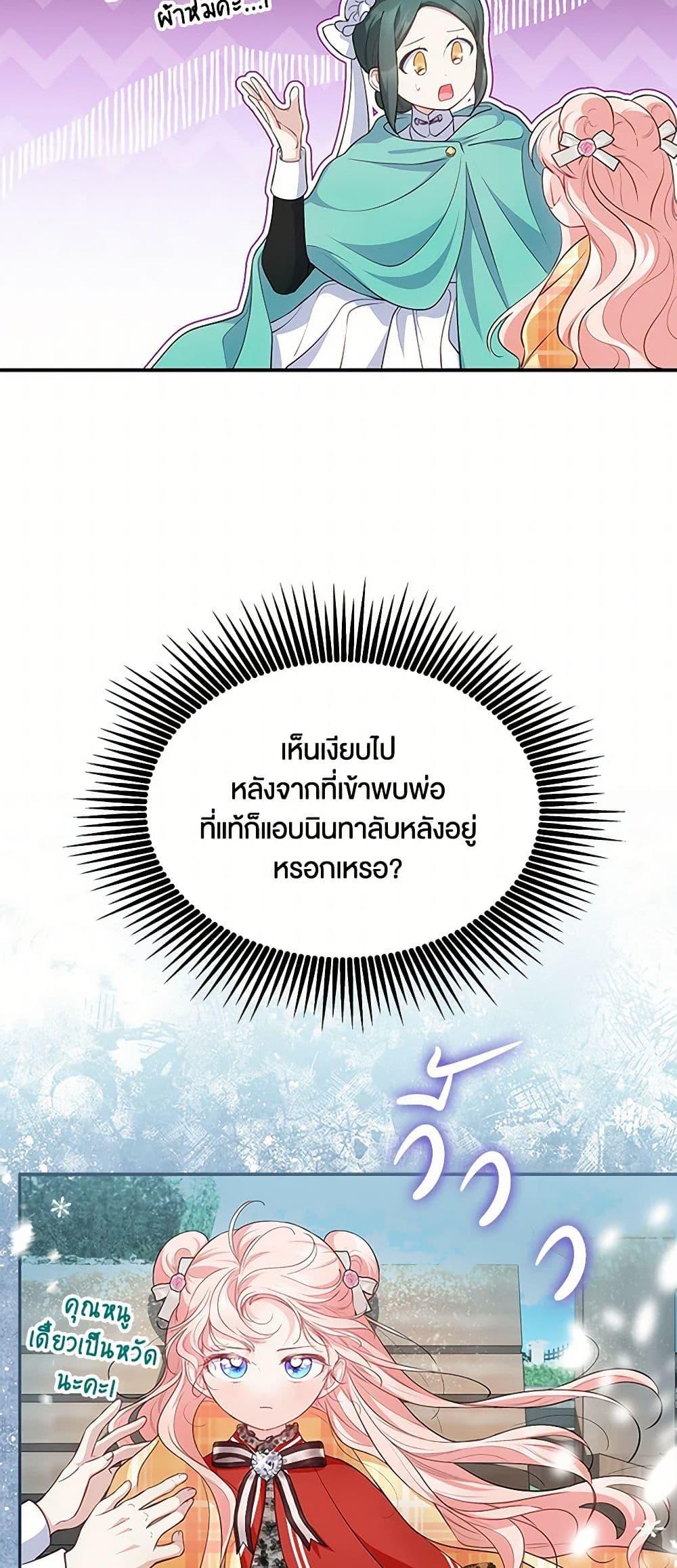 Manga-lc-com อ่านมังงะ อ่านการ์ตูน ออนไลน์ ฟรี Obsessed With Shuelina ตอนที่ 1 2 3 4 5 6 7 8 9 10 11 12 13 14 ฟรี ไม่มีโฆษณา Manga-lc - อ่าน มังงะ อ่าน การ์ตูน ออนไลน์ อ่านมังงะ ฟรี