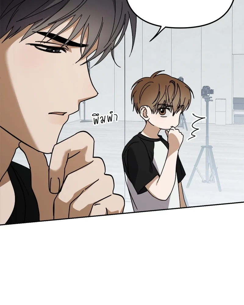 ย้อนเวลามาเป็นมักเน่ ตอนที่ 31 รูปที่ 56