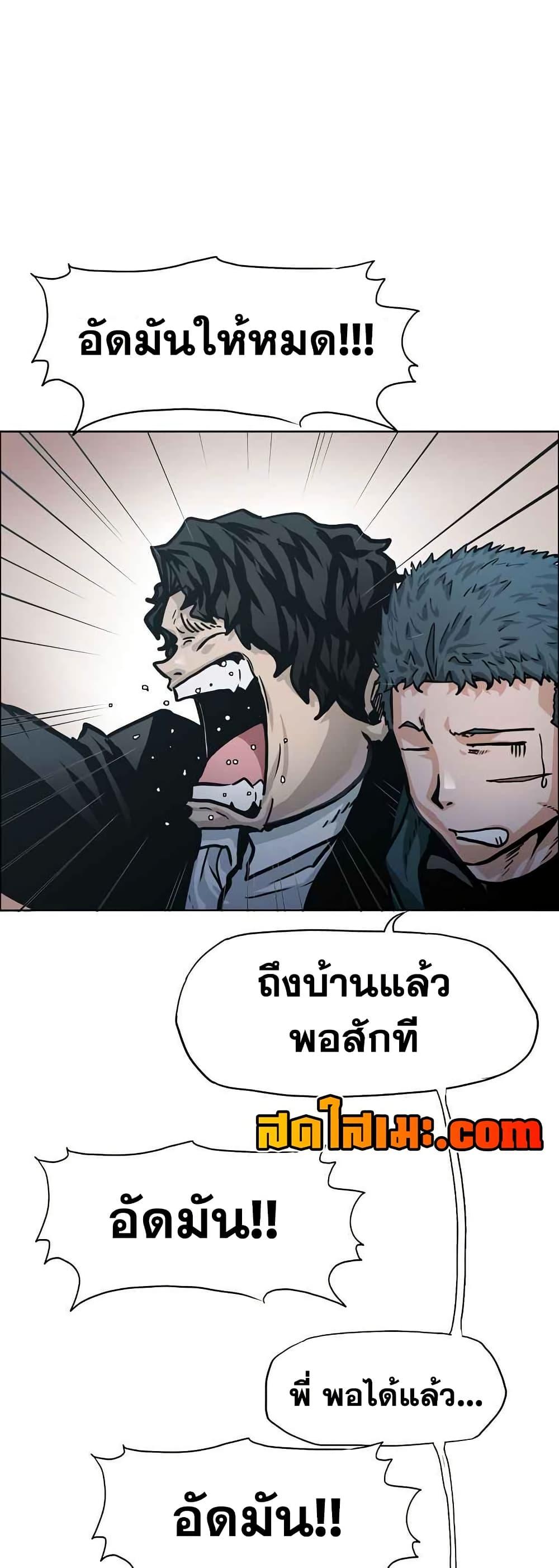 Manga-lc-com อ่านมังงะ อ่านการ์ตูน ออนไลน์ ฟรี Boss in School ตอนที่ 1 2 3 4 5 6 7 8 9 10 11 12 13 14 ฟรี ไม่มีโฆษณา Manga-lc - อ่าน มังงะ อ่าน การ์ตูน ออนไลน์ อ่านมังงะ ฟรี
