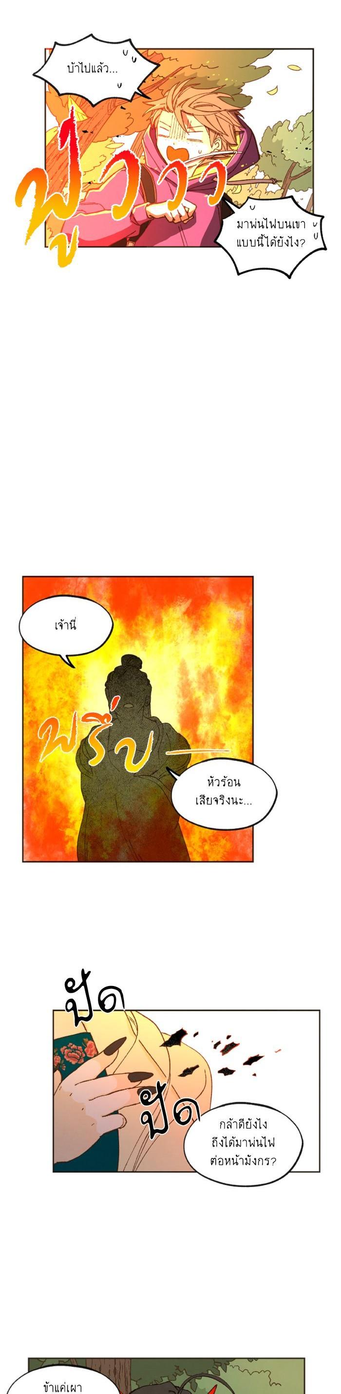 Manga-lc-com อ่านมังงะ อ่านการ์ตูน ออนไลน์ ฟรี How to Become a Dragon ตอนที่ 1 2 3 4 5 6 7 8 9 10 11 12 13 14 ฟรี ไม่มีโฆษณา Manga-lc - อ่าน มังงะ อ่าน การ์ตูน ออนไลน์ อ่านมังงะ ฟรี