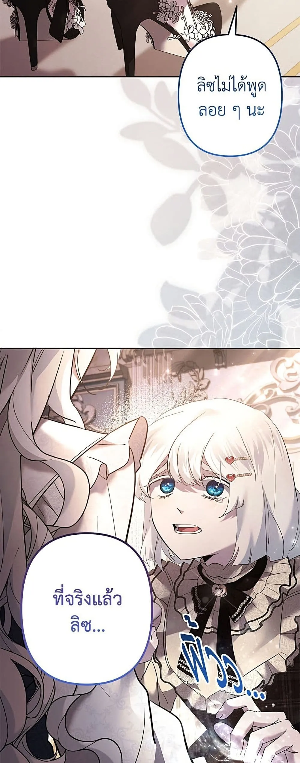 Manga-lc-com อ่านมังงะ อ่านการ์ตูน ออนไลน์ ฟรี I Need to Raise My Sister Right ตอนที่ 1 2 3 4 5 6 7 8 9 10 11 12 13 14 ฟรี ไม่มีโฆษณา Manga-lc - อ่าน มังงะ อ่าน การ์ตูน ออนไลน์ อ่านมังงะ ฟรี