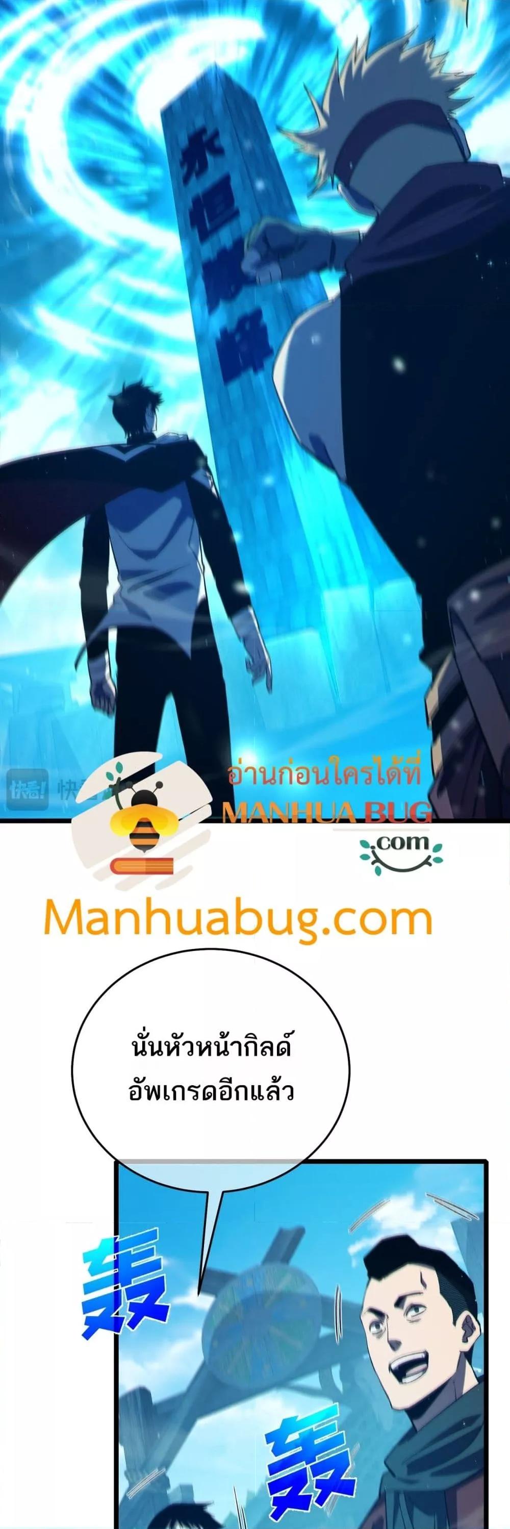 Manga-lc-com อ่านมังงะ อ่านการ์ตูน ออนไลน์ ฟรี MyPassiveSkil ตอนที่ 1 2 3 4 5 6 7 8 9 10 11 12 13 14 ฟรี ไม่มีโฆษณา Manga-lc - อ่าน มังงะ อ่าน การ์ตูน ออนไลน์ อ่านมังงะ ฟรี