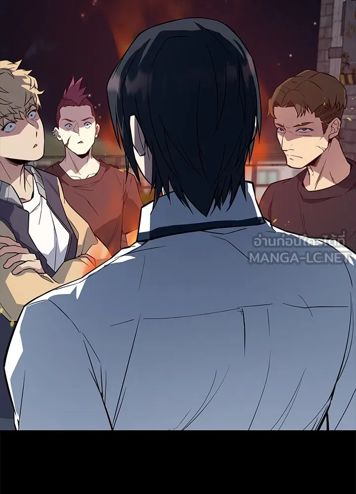 ราชาลานประลอง ตอนที่ 6 รูปที่ 6