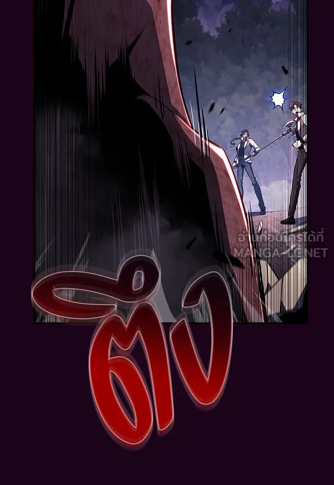 ครัวผู้กล้าท้าให้ชิม ตอนที่ 12 รูปที่ 93