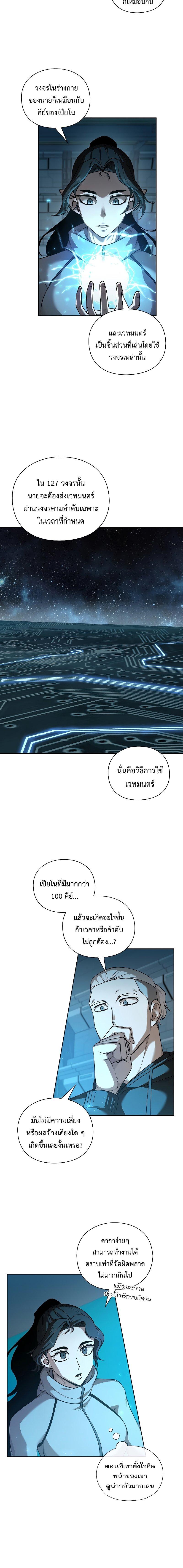 Manga-lc-com อ่านมังงะ อ่านการ์ตูน ออนไลน์ ฟรี Warrior High School – Dungeon Raid Department ตอนที่ 1 2 3 4 5 6 7 8 9 10 11 12 13 14 ฟรี ไม่มีโฆษณา Manga-lc - อ่าน มังงะ อ่าน การ์ตูน ออนไลน์ อ่านมังงะ ฟรี