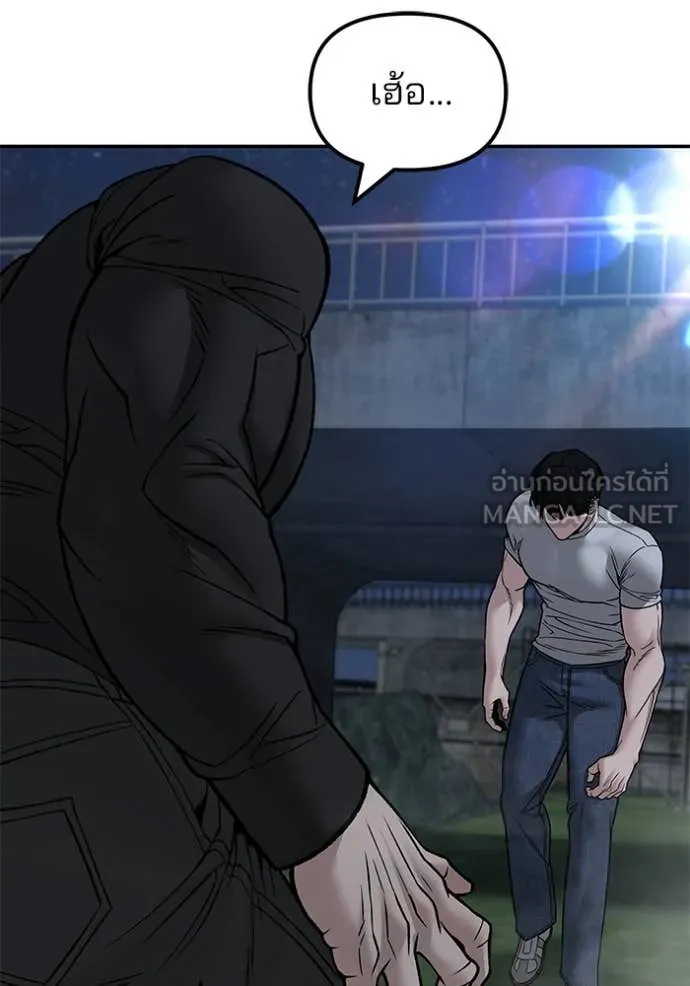 เลวฟาดเลว ตอนที่ 138 รูปที่ 166