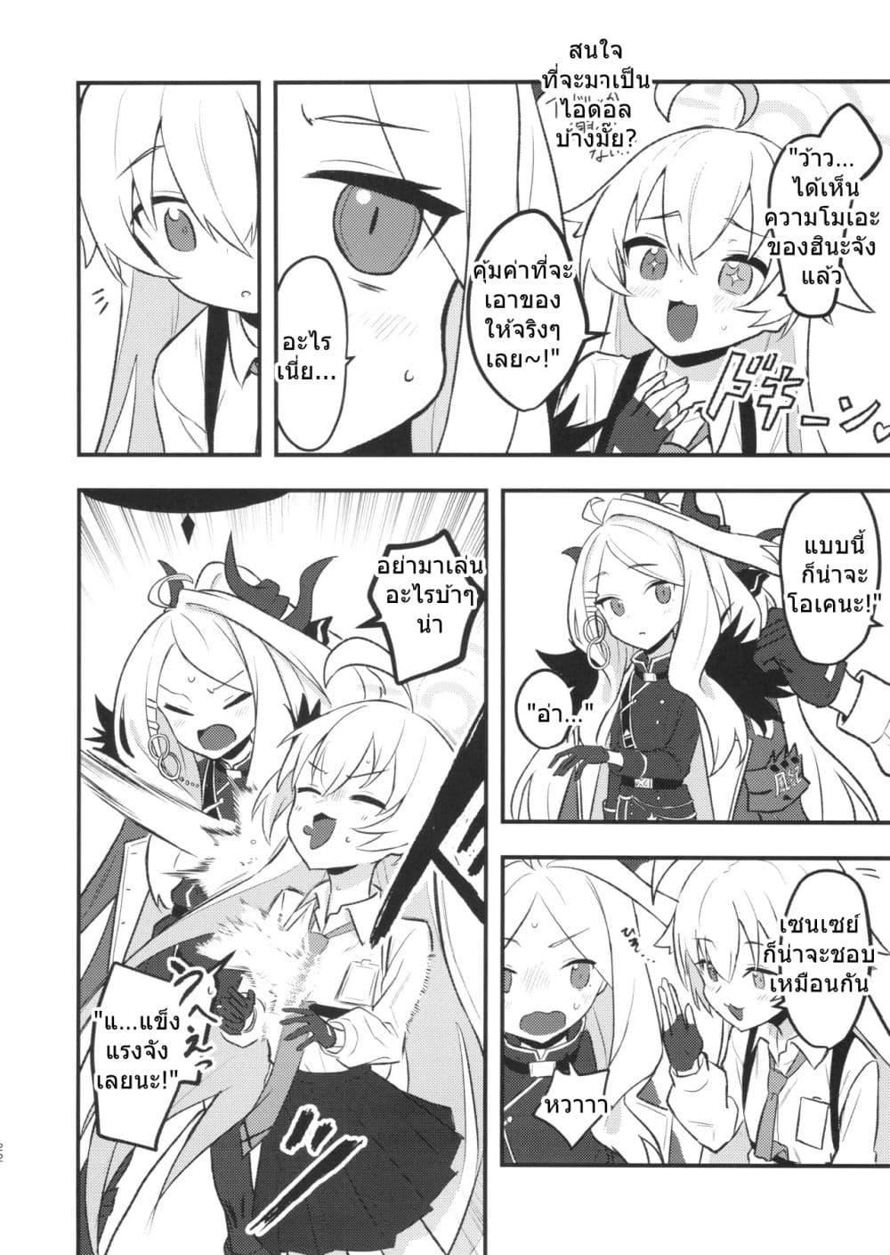 Manga-lc-com อ่านมังงะ อ่านการ์ตูน ออนไลน์ ฟรี Blue Archive Hina, what’s up By rakura ตอนที่ 1 2 3 4 5 6 7 8 9 10 11 12 13 14 ฟรี ไม่มีโฆษณา Manga-lc - อ่าน มังงะ อ่าน การ์ตูน ออนไลน์ อ่านมังงะ ฟรี