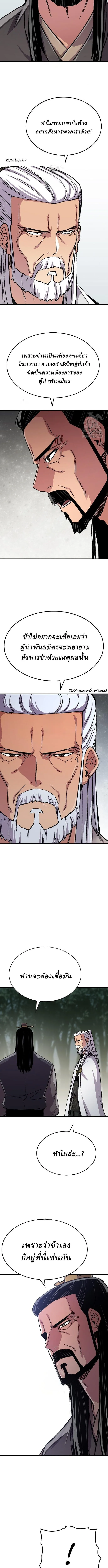 Manga-lc-com อ่านมังงะ อ่านการ์ตูน ออนไลน์ ฟรี Reborn As The Heavenly Demon ตอนที่ 1 2 3 4 5 6 7 8 9 10 11 12 13 14 ฟรี ไม่มีโฆษณา Manga-lc - อ่าน มังงะ อ่าน การ์ตูน ออนไลน์ อ่านมังงะ ฟรี