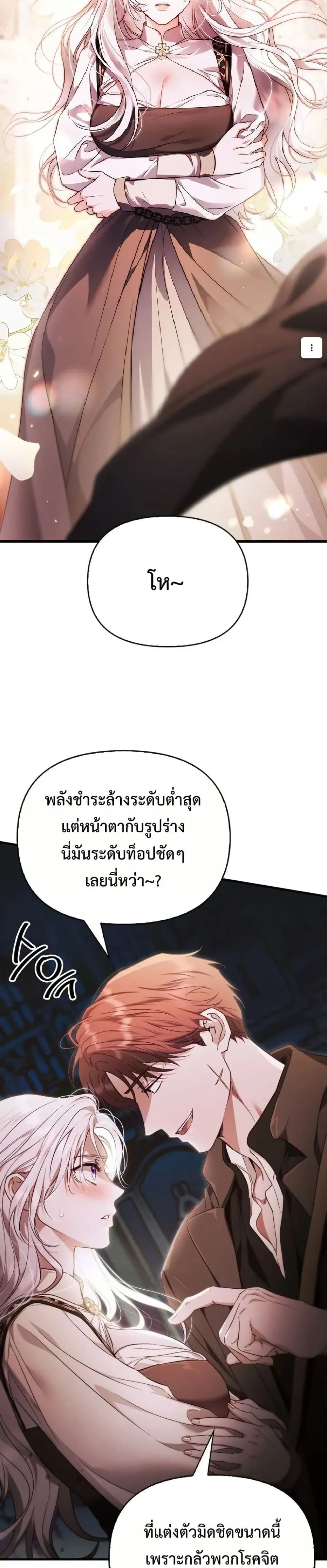 Manga-lc-com อ่านมังงะ อ่านการ์ตูน ออนไลน์ ฟรี My Husband Was Clearly a Paladin ตอนที่ 1 2 3 4 5 6 7 8 9 10 11 12 13 14 ฟรี ไม่มีโฆษณา Manga-lc - อ่าน มังงะ อ่าน การ์ตูน ออนไลน์ อ่านมังงะ ฟรี