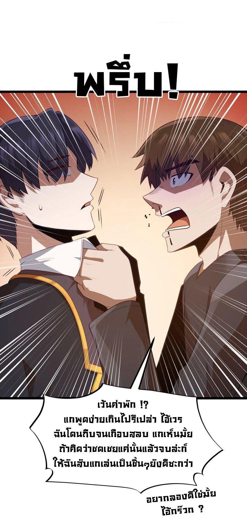 Manga-lc-com อ่านมังงะ อ่านการ์ตูน ออนไลน์ ฟรี This Hero is a Money Supremacist ตอนที่ 1 2 3 4 5 6 7 8 9 10 11 12 13 14 ฟรี ไม่มีโฆษณา Manga-lc - อ่าน มังงะ อ่าน การ์ตูน ออนไลน์ อ่านมังงะ ฟรี