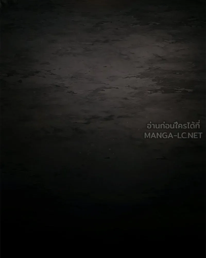 ปลูกผักพิชิตหอคอย ตอนที่ 128 รูปที่ 159