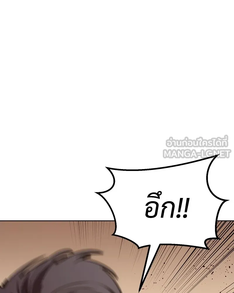 แบคXX ตอนที่ 3 รูปที่ 21