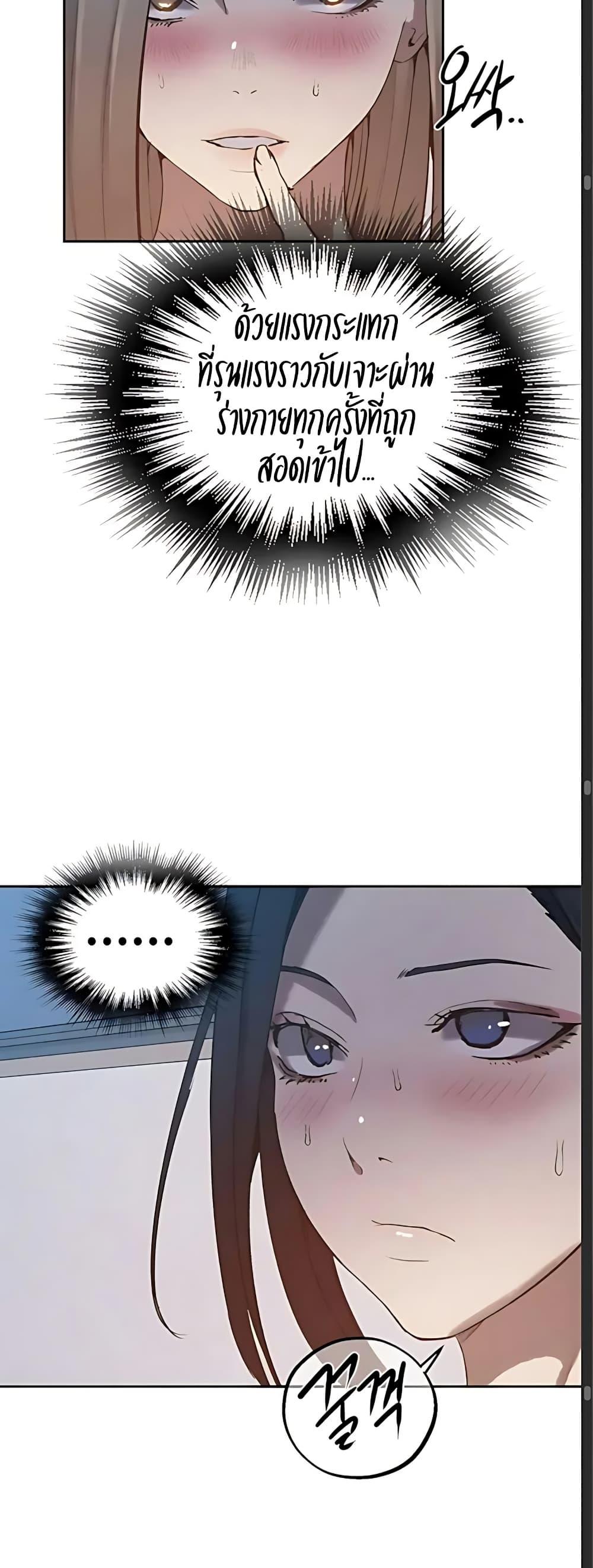 Doujin-Lc- อ่าน โดจิน มังฮวา เกาหลี ญี่ปุ่น จีน แปลไทย Secret Class ตอนที่ 1 2 3 4 5 6 7 8 9 10 11 12 13 14 ฟรี ไม่มีโฆษณา อ่าน โดจิน Manhwa เกาหลี ญี่ปุ่น จีน เรามีครบ คัดมาให้เน้นๆ โดจิน 18+ รับประกันความฟินโดย  Doujin Lc