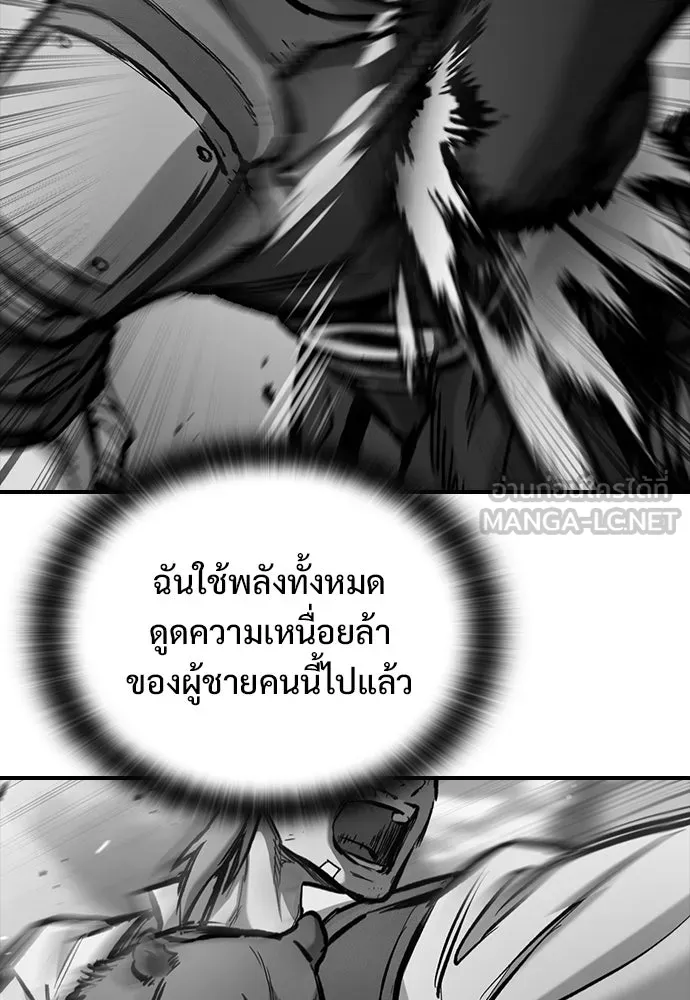 อัศวินวันเดียว ตอนที่ 67 รูปที่ 69