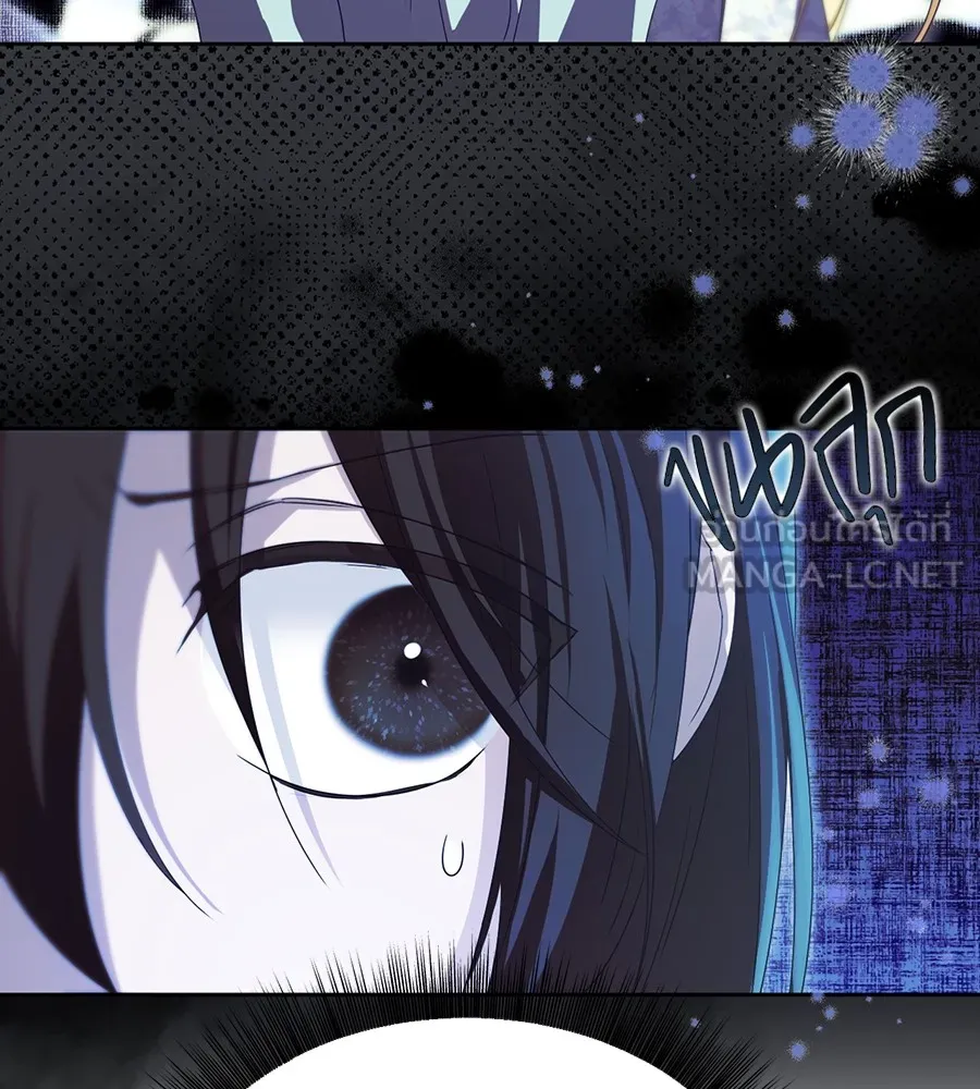 ทางหลุดพ้นของนักบุญลวง ตอนที่ 13 รูปที่ 66