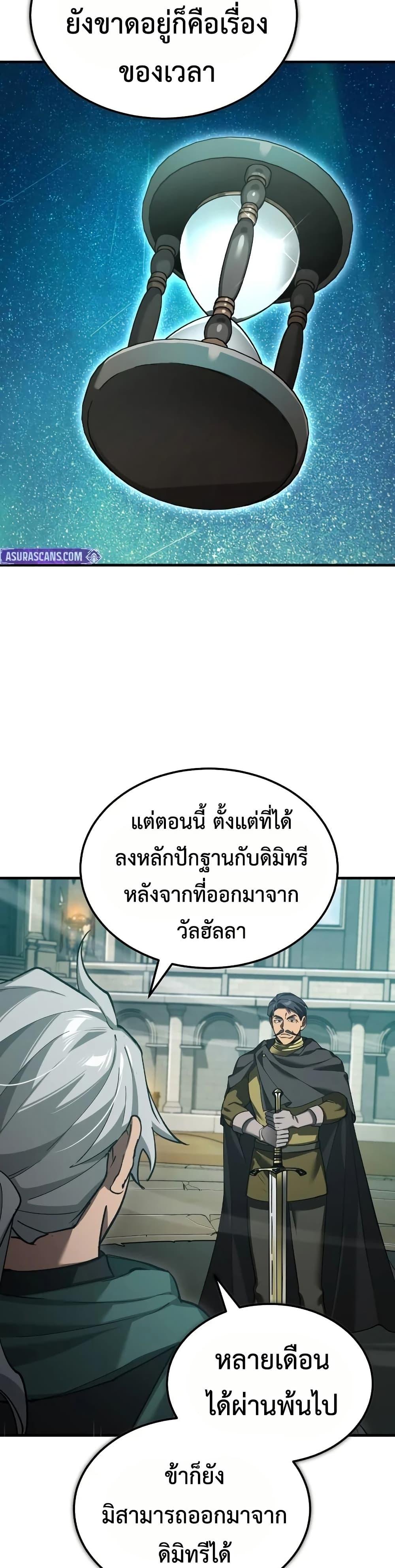 Manga-lc-com อ่านมังงะ อ่านการ์ตูน ออนไลน์ ฟรี The Heavenly Demon Can’t Live a Normal Life ตอนที่ 1 2 3 4 5 6 7 8 9 10 11 12 13 14 ฟรี ไม่มีโฆษณา Manga-lc - อ่าน มังงะ อ่าน การ์ตูน ออนไลน์ อ่านมังงะ ฟรี