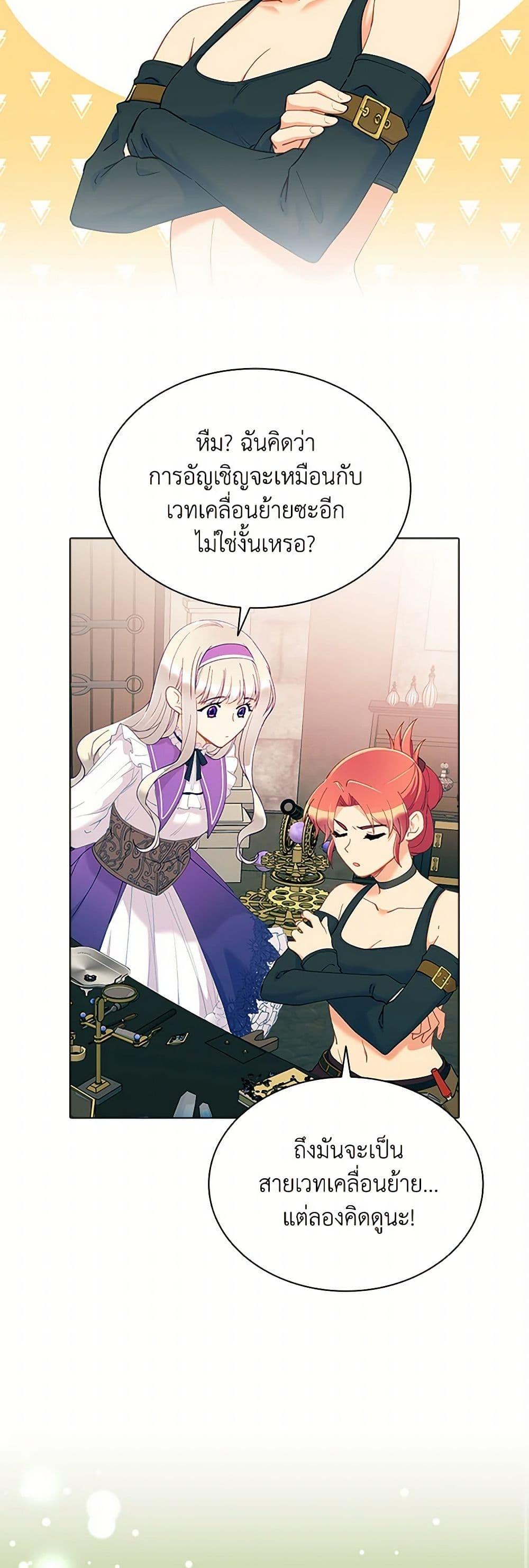 Manga-lc-com อ่านมังงะ อ่านการ์ตูน ออนไลน์ ฟรี The Mighty Extra – One Girl Changes the World ตอนที่ 1 2 3 4 5 6 7 8 9 10 11 12 13 14 ฟรี ไม่มีโฆษณา Manga-lc - อ่าน มังงะ อ่าน การ์ตูน ออนไลน์ อ่านมังงะ ฟรี