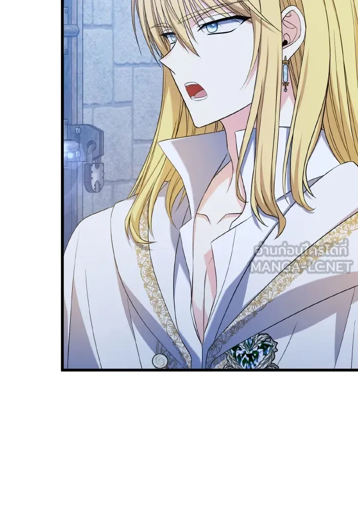 ทำแบบนี้ไม่ได้เพคะ องค์ชาย ตอนที่ 54 รูปที่ 99