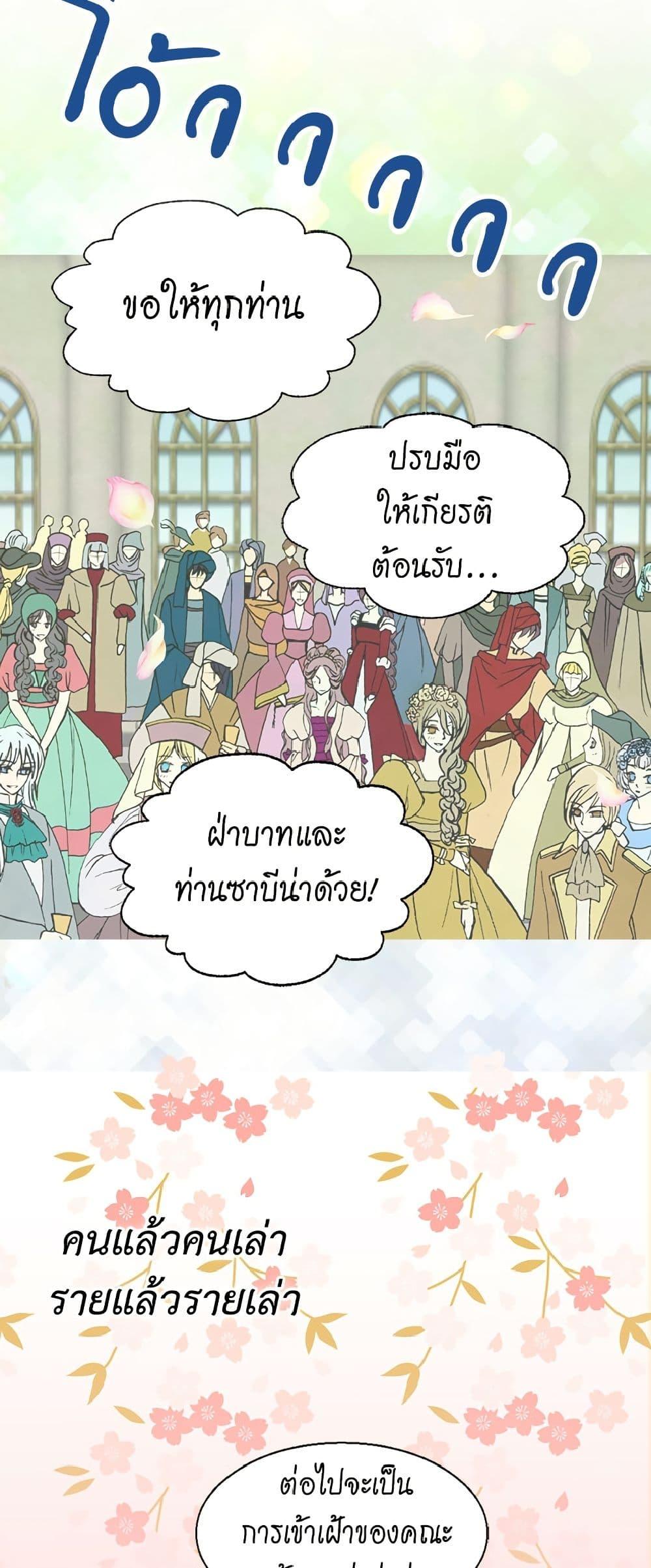 Manga-lc-com อ่านมังงะ อ่านการ์ตูน ออนไลน์ ฟรี Isekai Empress ตอนที่ 1 2 3 4 5 6 7 8 9 10 11 12 13 14 ฟรี ไม่มีโฆษณา Manga-lc - อ่าน มังงะ อ่าน การ์ตูน ออนไลน์ อ่านมังงะ ฟรี