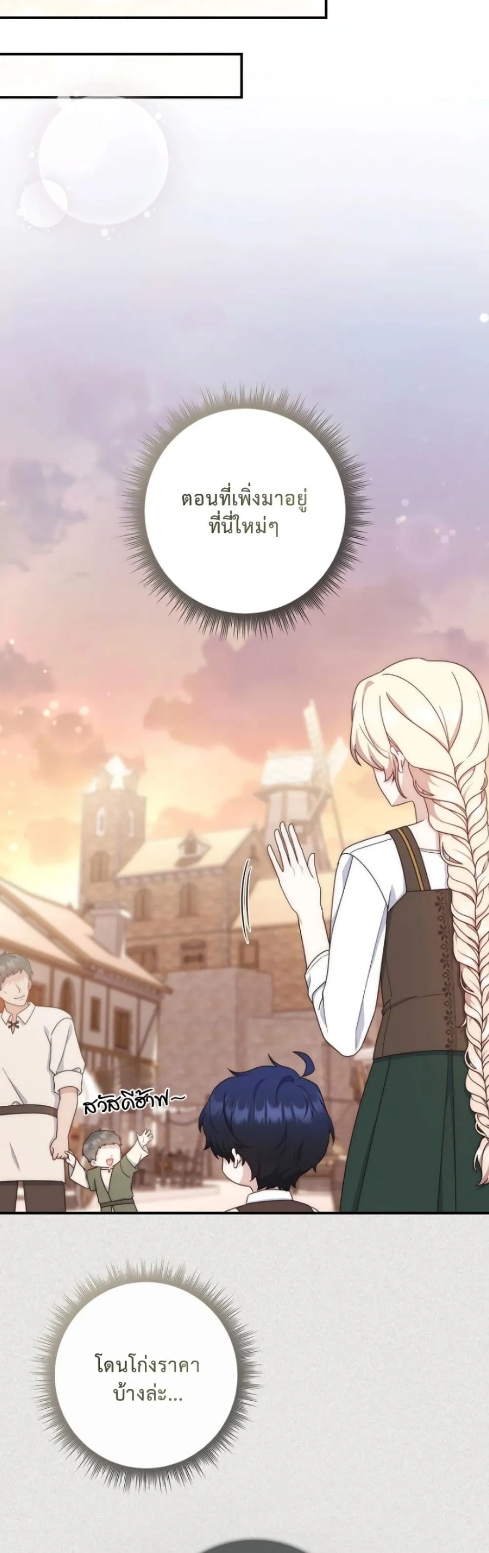 Manga-lc-com อ่านมังงะ อ่านการ์ตูน ออนไลน์ ฟรี The Emperor’s Marriage Scam ตอนที่ 1 2 3 4 5 6 7 8 9 10 11 12 13 14 ฟรี ไม่มีโฆษณา Manga-lc - อ่าน มังงะ อ่าน การ์ตูน ออนไลน์ อ่านมังงะ ฟรี