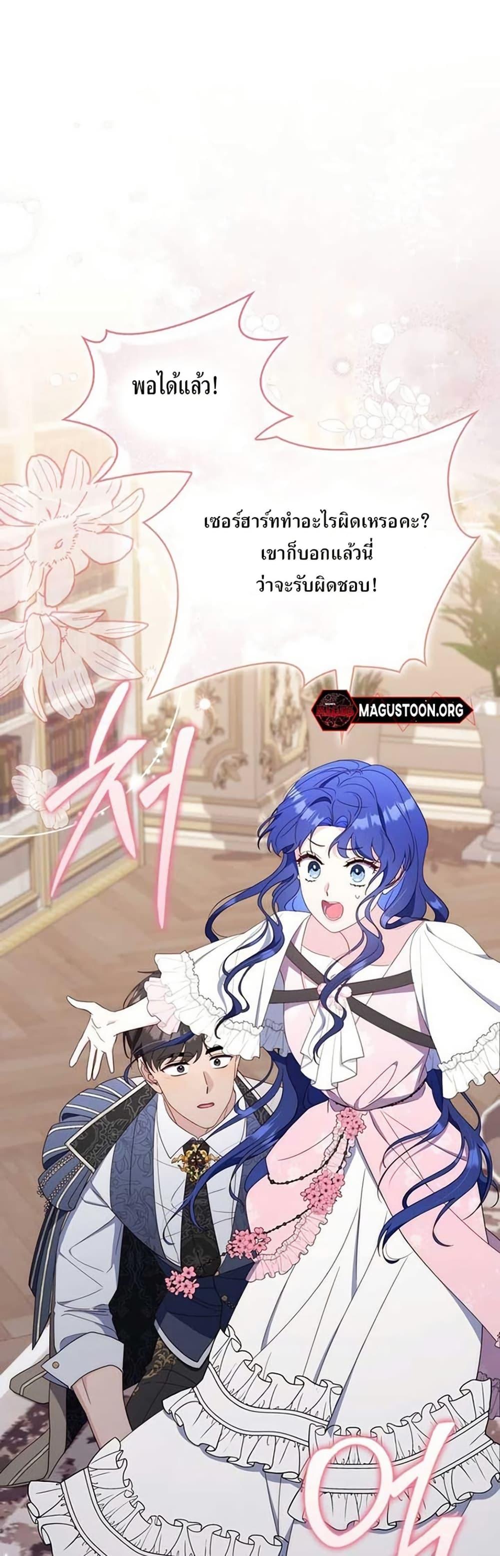 Manga-lc-com อ่านมังงะ อ่านการ์ตูน ออนไลน์ ฟรี My First Time as a Mother ตอนที่ 1 2 3 4 5 6 7 8 9 10 11 12 13 14 ฟรี ไม่มีโฆษณา Manga-lc - อ่าน มังงะ อ่าน การ์ตูน ออนไลน์ อ่านมังงะ ฟรี