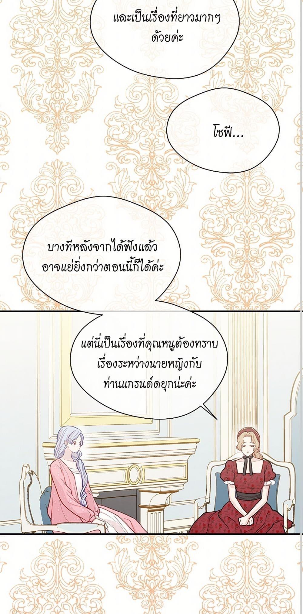 Manga-lc-com อ่านมังงะ อ่านการ์ตูน ออนไลน์ ฟรี Iris – The Lady and Her Smartphone ตอนที่ 1 2 3 4 5 6 7 8 9 10 11 12 13 14 ฟรี ไม่มีโฆษณา Manga-lc - อ่าน มังงะ อ่าน การ์ตูน ออนไลน์ อ่านมังงะ ฟรี