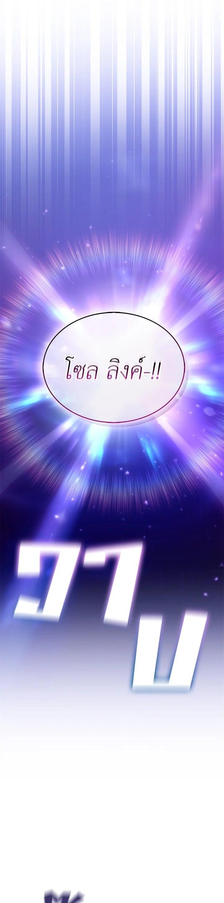 Manga-lc-com อ่านมังงะ อ่านการ์ตูน ออนไลน์ ฟรี Arcane Sniper ตอนที่ 1 2 3 4 5 6 7 8 9 10 11 12 13 14 ฟรี ไม่มีโฆษณา Manga-lc - อ่าน มังงะ อ่าน การ์ตูน ออนไลน์ อ่านมังงะ ฟรี