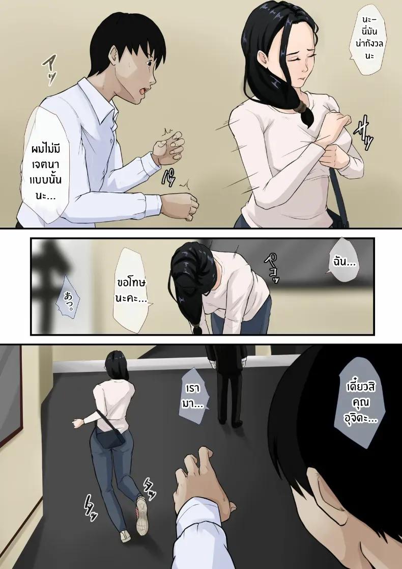 Doujin-Lc- อ่าน โดจิน มังฮวา เกาหลี ญี่ปุ่น จีน แปลไทย ผมจะทำให้เเม่มีความสุข ตอนที่ 1 2 3 4 5 6 7 8 9 10 11 12 13 14 ฟรี ไม่มีโฆษณา อ่าน โดจิน Manhwa เกาหลี ญี่ปุ่น จีน เรามีครบ คัดมาให้เน้นๆ โดจิน 18+ รับประกันความฟินโดย  Doujin Lc