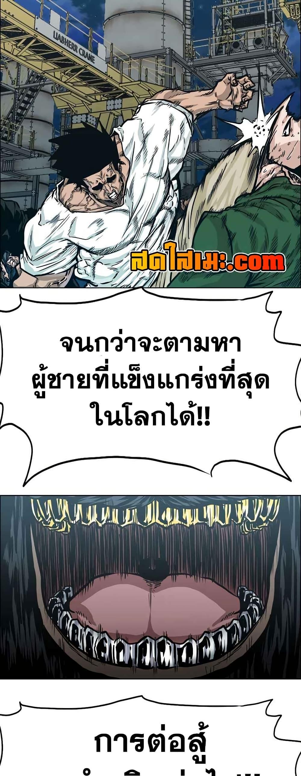 Manga-lc-com อ่านมังงะ อ่านการ์ตูน ออนไลน์ ฟรี Boss in School ตอนที่ 1 2 3 4 5 6 7 8 9 10 11 12 13 14 ฟรี ไม่มีโฆษณา Manga-lc - อ่าน มังงะ อ่าน การ์ตูน ออนไลน์ อ่านมังงะ ฟรี